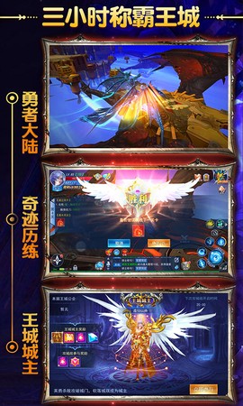 狩游世界：奇迹图3