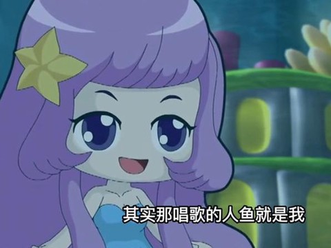 洛克王国人鱼怎么得[图1]