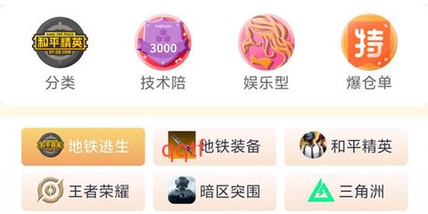 超熊护航[图1]