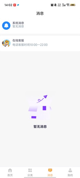 超熊护航图1