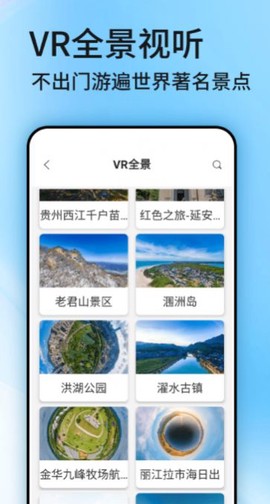 地球卫星街景地图图3