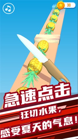 开心大闯关[图1]