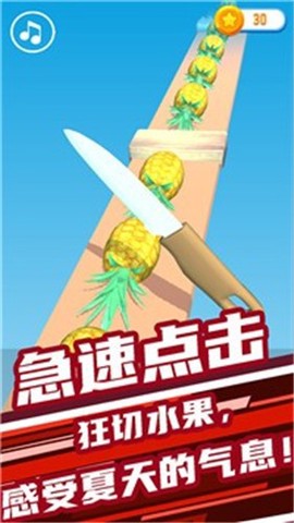 开心大闯关图3