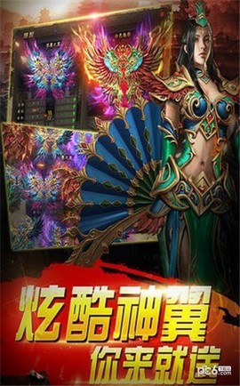 蓝月王者[图3]