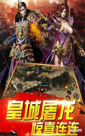 蓝月王者[图4]