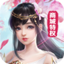 龙武2