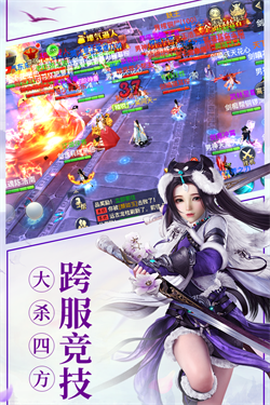 龙武2图1