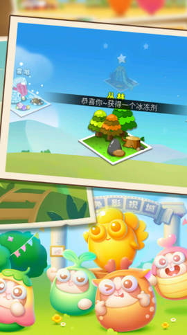 点点击败大怪物[图1]