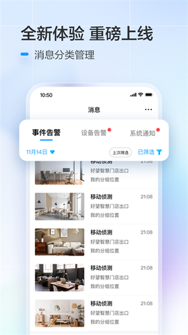 华为好望图3