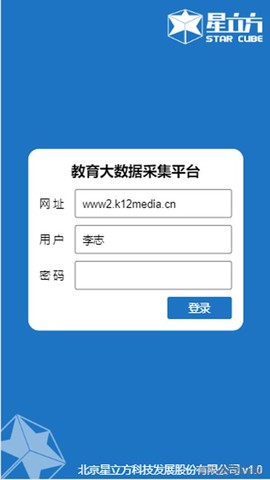 星立方[图1]