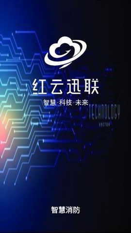 城市公共安全[图3]