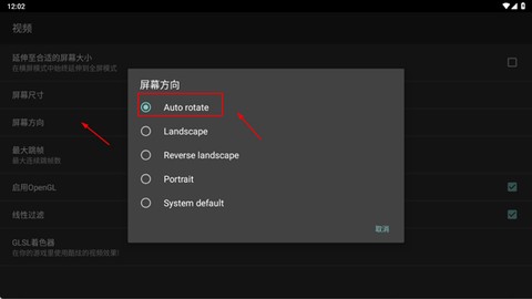 gba模拟器手机版[图7]