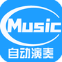 原神midi自动演奏器