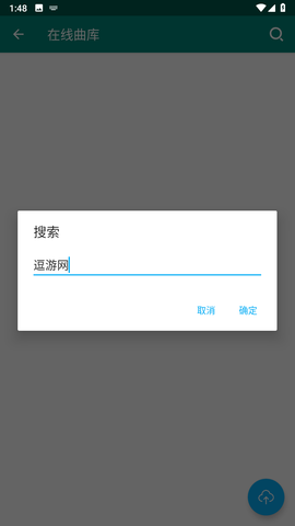原神midi自动演奏器[图1]