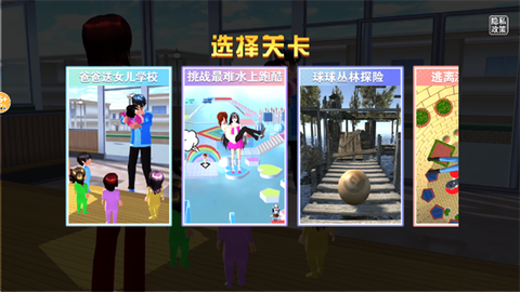 高校樱花女神[图4]