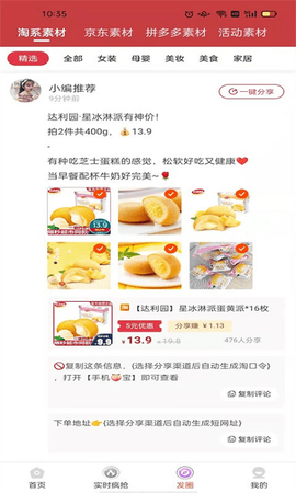 龙全宝盒[图1]