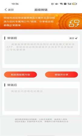 龙全宝盒图2
