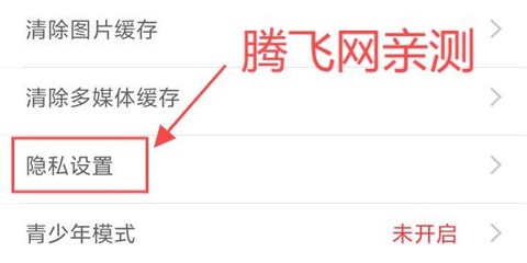 乐嗨直播[图3]