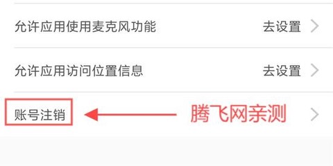 乐嗨直播[图4]