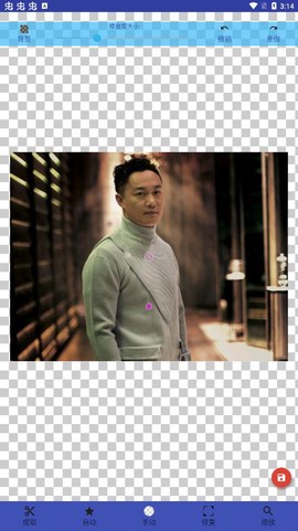 魔法橡皮擦图2