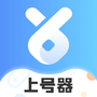 手游租号上号器