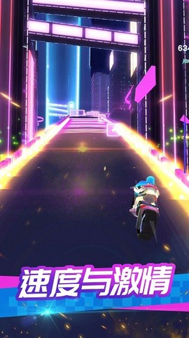 炫音狂潮2图2