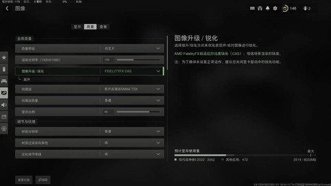 使命召唤9怎么打开