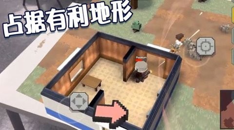 绝地王者枪战图2