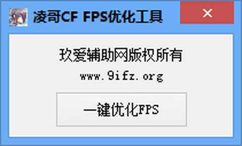 怎么让穿越火线不卡