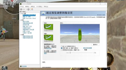 怎么让穿越火线不卡[图1]
