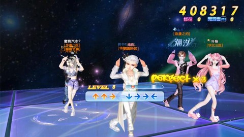 qq炫舞排位怎么能玩炫舞模式[图1]