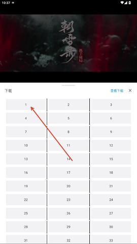 新剧影视大全[图4]