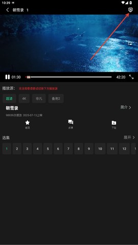 新剧影视大全[图6]