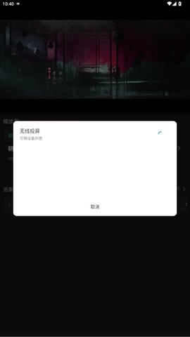 新剧影视大全[图7]
