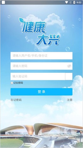 健康大兴[图1]