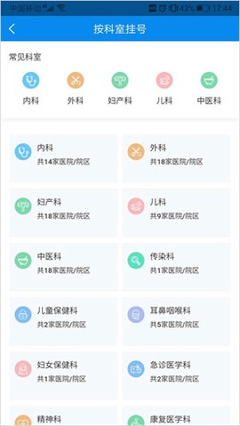 健康大兴[图3]