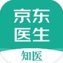京东医生
