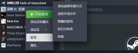 绝地求生怎么全部卸载[图2]
