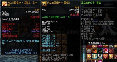 dnf打卢克有什么用[图2]