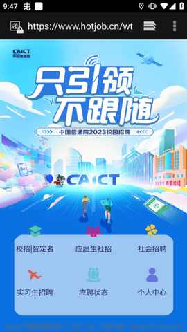 公考雷达[图6]