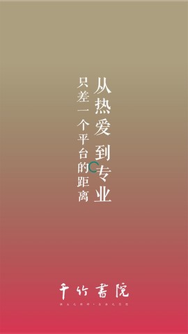 千竹书院[图2]