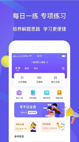 大象题库[图1]