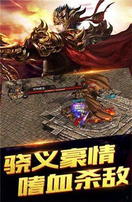 赤焰连击[图1]