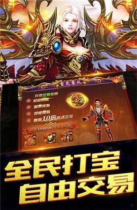 赤焰连击[图2]