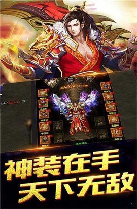 赤焰连击[图3]