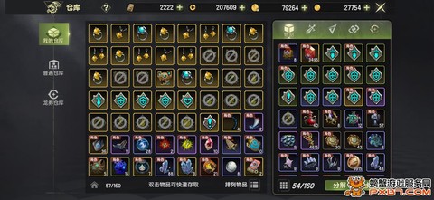 龙之谷手龙币怎么交易[图2]
