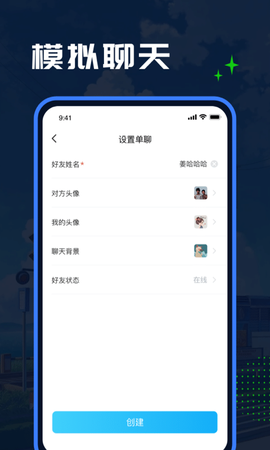 Esc模拟大师图2