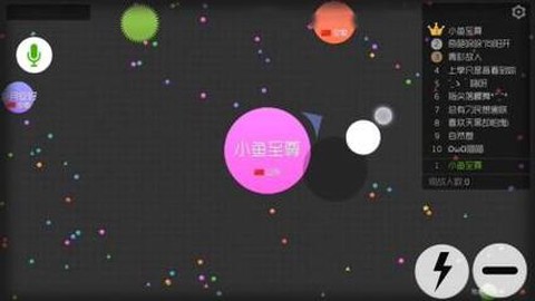 球球大作战怎么扎刺