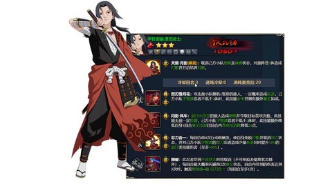 火影忍者手游鼬怎么得
