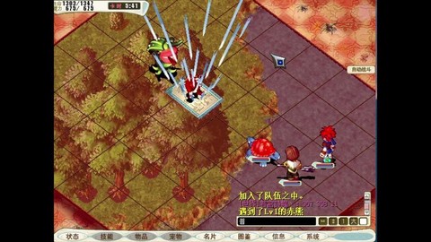 魔力宝贝宝宝怎么抓